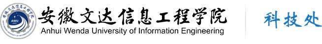 完美平台官网安全访问召开新修订科研管