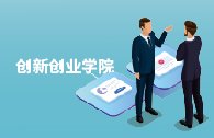 关于完美平台2026级普通本科完美平