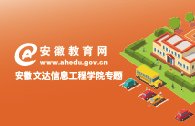 完美平台2026年下半年招...