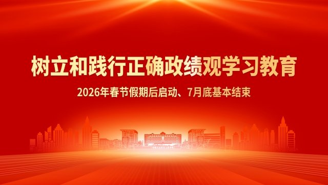 2024-07