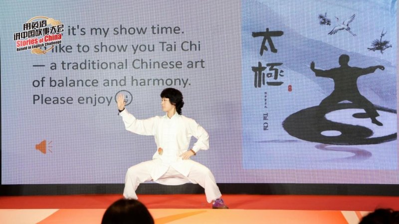 第六届“用英语讲中国故事”省级比赛圆