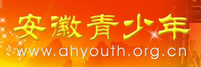 雷锋月 | 文达青年集合