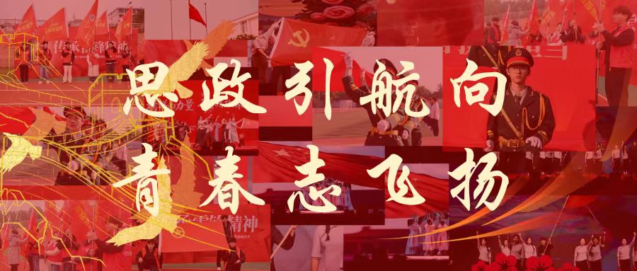 雷锋月 | 文达青年集合！追“锋”少