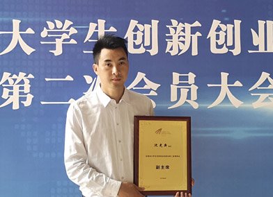 同类内容来自全省300余名省大创会会